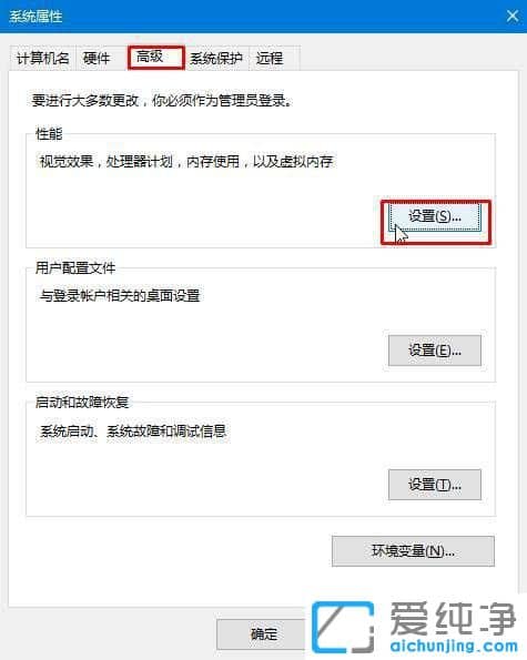 Win10ϵy(tng)cPpagefile.sysԄh᣿