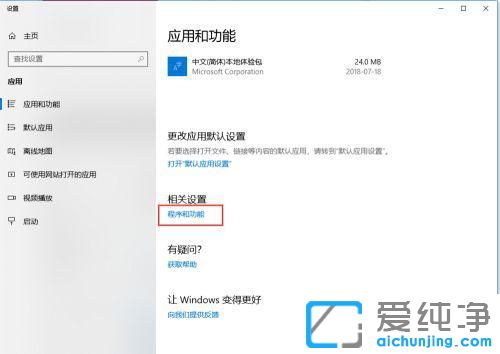win10W(wng)j(lu)濴Xôk