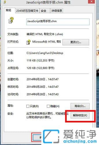 Win10ϵy(tng)o_chmļôk