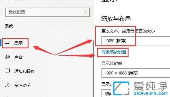 win10字體模糊完美解決的三種方法