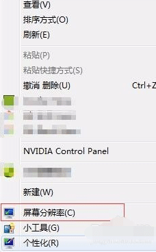 Win7XĻF(xin)˼y(dng)ôk