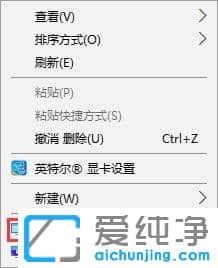win10字體模糊完美解決的三種方法