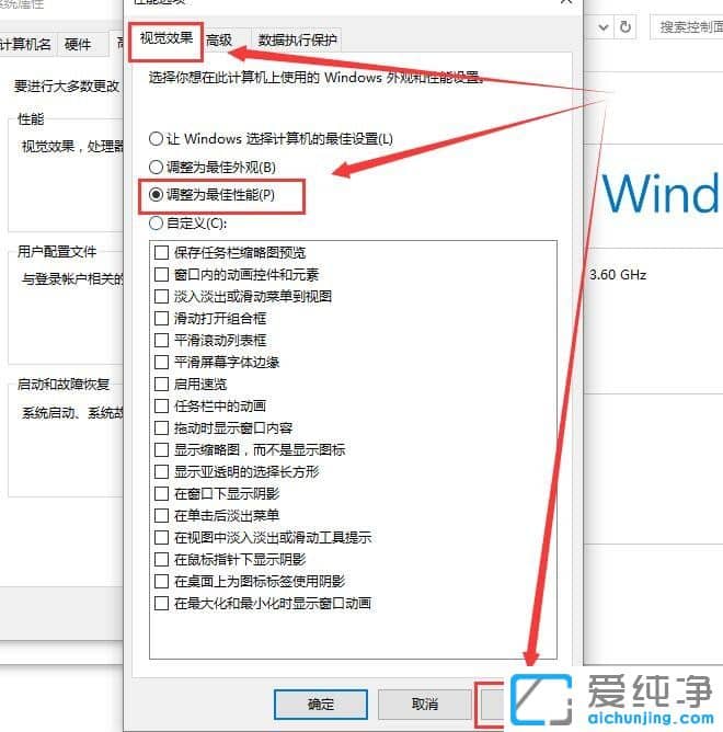 win10字體模糊完美解決的三種方法