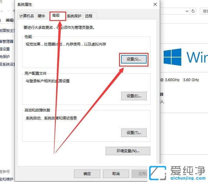 win10字體模糊完美解決的三種方法