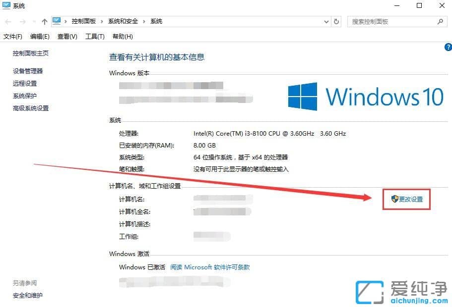 win10字體模糊完美解決的三種方法