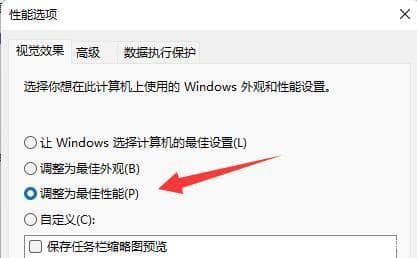 window11ϵy(tng)wģô{