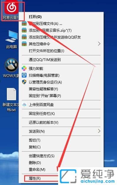 win10字體模糊完美解決的三種方法