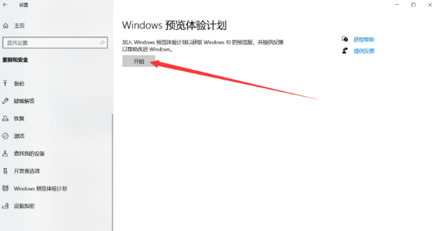 Win10ԄӸµWin11ϵy(tng)
