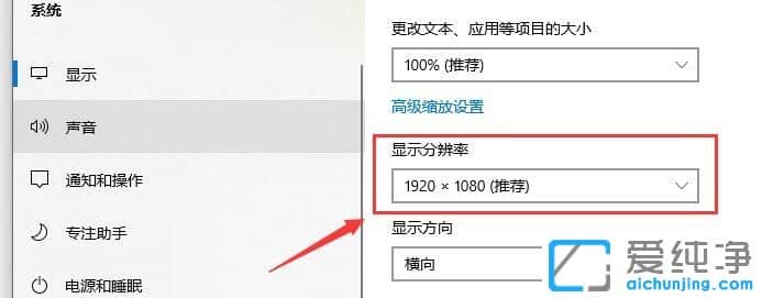 win10字體模糊完美解決的三種方法