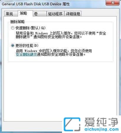 Win7X(f)ļʾűPo(h)ôk