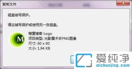 Win7X(f)ļʾűPo(h)ôk
