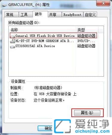 Win7X(f)ļʾűPo(h)ôk