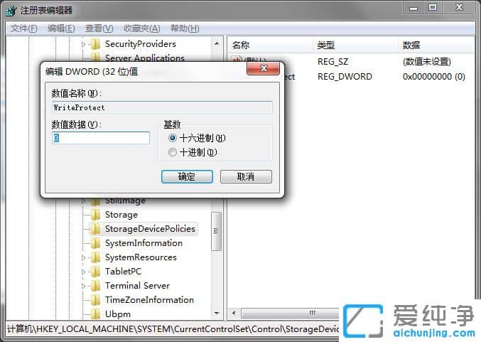 Win7X(f)ļʾűPo(h)ôk