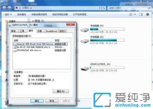 Win7X(f)ļʾűPo(h)ôk