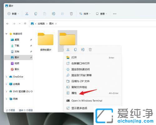win11ôļAD(bio)