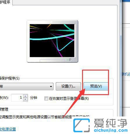 Win7ϵy(tng)O(sh)Ļo(h)?yn)ʎ? /></p>
<p>6·O(sh)õȴr(sh)gXo(w)ĕr(sh)r(sh)gһ͕(hu)Ԅ(dng)M(jn)뵽Ļo(h)</p>
<p style=