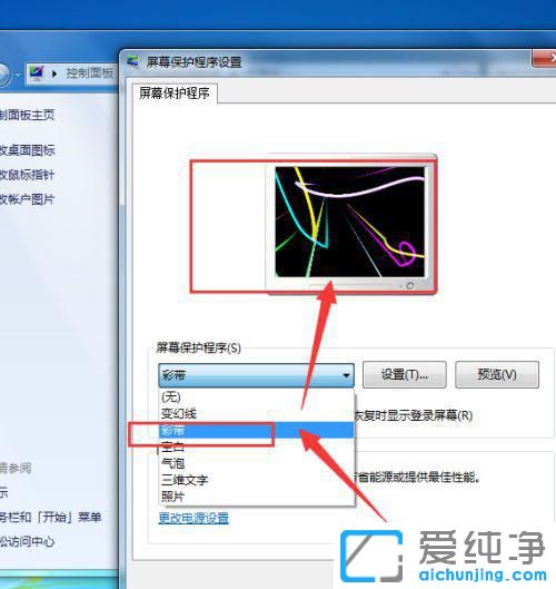 Win7ϵy(tng)O(sh)Ļo(h)?yn)ʎ? /></p>
<p>5c(din)_A(y)[鿴Ч</p>
<p style=