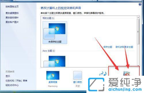 Win7ϵy(tng)O(sh)Ļo(h)?yn)ʎ? /></p>
<p>3D_@(g)λõˆΙ</p>
<p style=