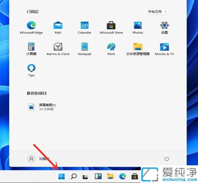 windows11ϵy(tng)ô֏ͳSO(sh)ԔE