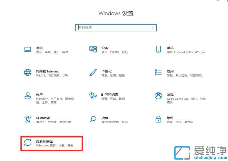 windows11系統(tǒng)怎么恢復(fù)出廠(chǎng)設(shè)置詳細(xì)步驟