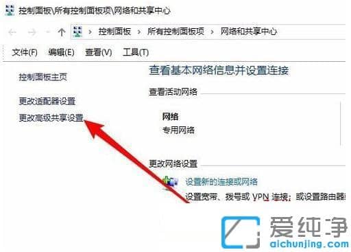 win10網(wǎng)上鄰居看不到別的共享電腦怎么辦？