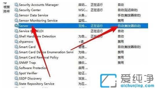 win10網(wǎng)上鄰居看不到別的共享電腦怎么辦？