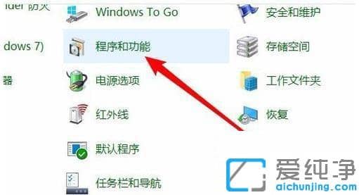 win10網(wǎng)上鄰居看不到別的共享電腦怎么辦？