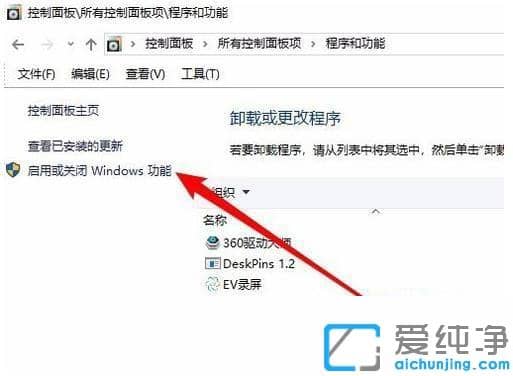 win10網(wǎng)上鄰居看不到別的共享電腦怎么辦？