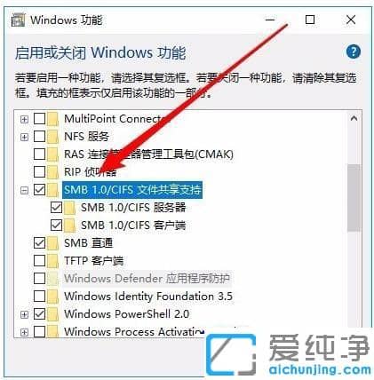 win10網(wǎng)上鄰居看不到別的共享電腦怎么辦？