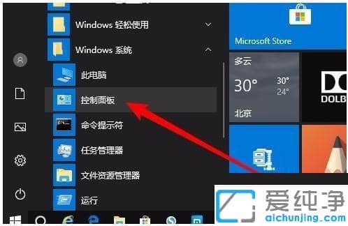win10網(wǎng)上鄰居看不到別的共享電腦怎么辦？