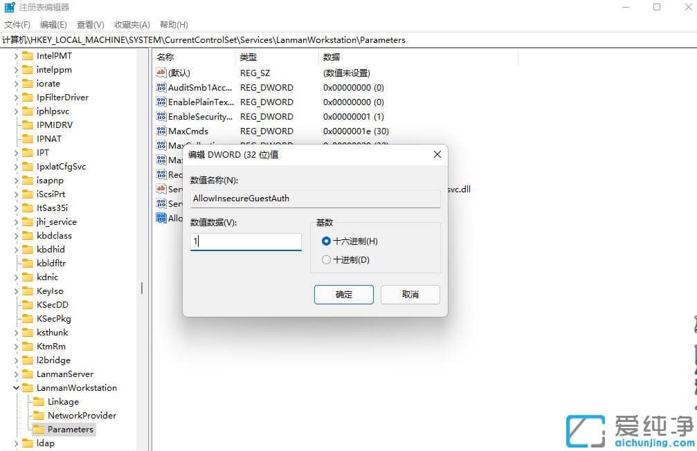 win10網(wǎng)上鄰居看不到別的共享電腦怎么辦？