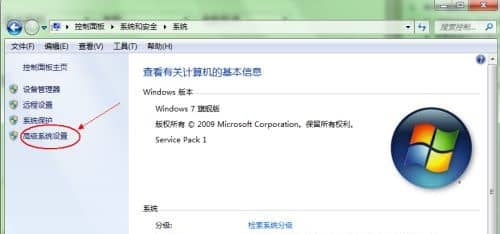 Win7雙系統(tǒng)怎么設(shè)置默認(rèn)系統(tǒng)