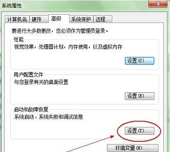 Win7雙系統(tǒng)怎么設(shè)置默認(rèn)系統(tǒng)