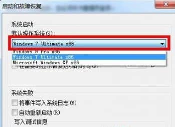 Win7雙系統(tǒng)怎么設(shè)置默認(rèn)系統(tǒng)