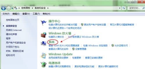Win7雙系統(tǒng)怎么設(shè)置默認(rèn)系統(tǒng)