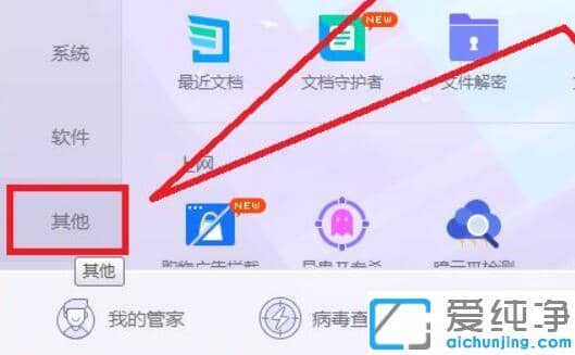 Win11系統(tǒng)怎樣查硬盤使用時間