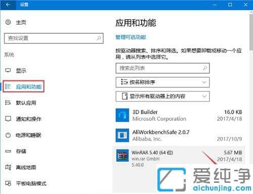 Win10_WinRARԄ(dng)P(gun)]ôk