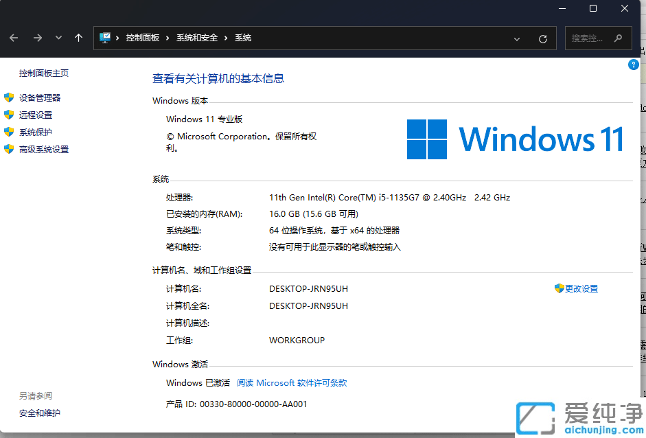windows11(zhun)I(y)ͼͥʲô^(q)e