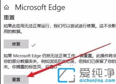 win10Ԏg[edge_ôQ