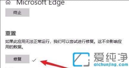 win10Ԏg[edge_ôQ