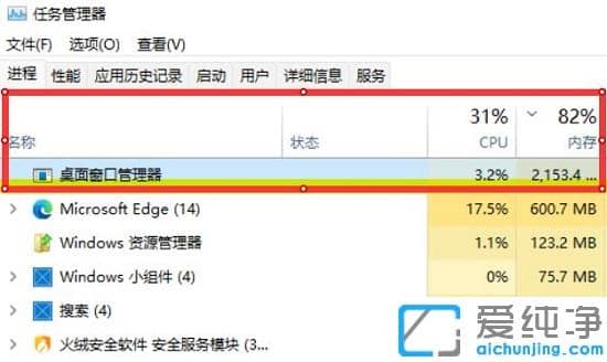 Win11洰ڹռÃ(ni)^ôk