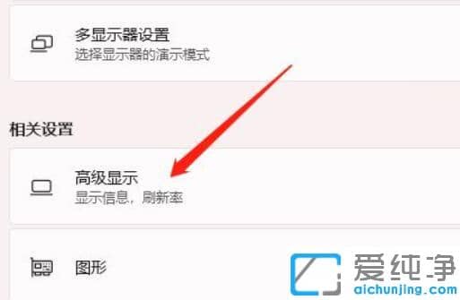 Win11系統(tǒng)調(diào)整桌面顏色設(shè)置在哪