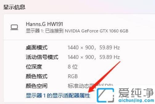 Win11系統(tǒng)調(diào)整桌面顏色設(shè)置在哪