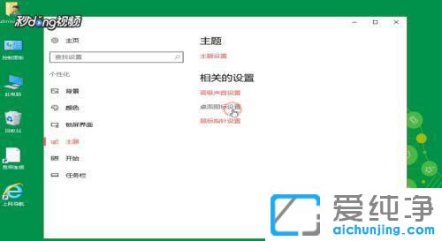 win10ôĿݷʽĈD