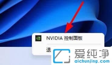 Win11ϵy(tng)@ֱBģʽô_