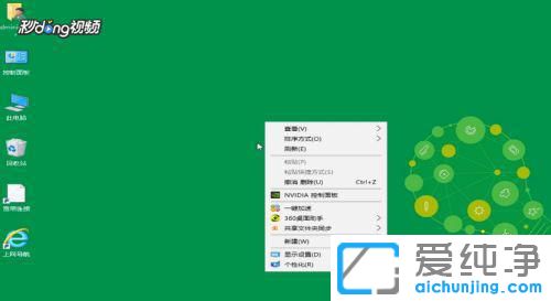 win10ôĿݷʽĈD