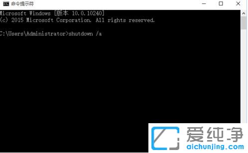 win10取消自動(dòng)關(guān)機(jī)的命令