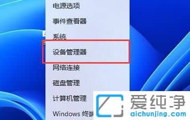 win11ϵy(tng)ôжdW(wng)