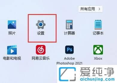 win11ϵy(tng)λ֏(f)ĬJÑ^