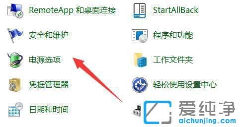 win11系統(tǒng)正常關(guān)機(jī)按鍵盤任意鍵自動(dòng)開機(jī)